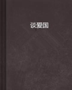 渔家傲李清照原文及翻译